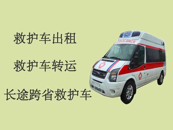 益阳救护车出租